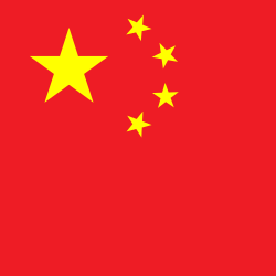 中文